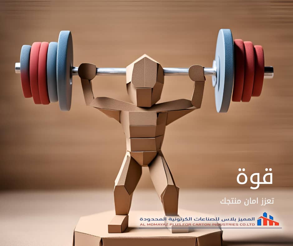 الممــــــيز بلاس 
