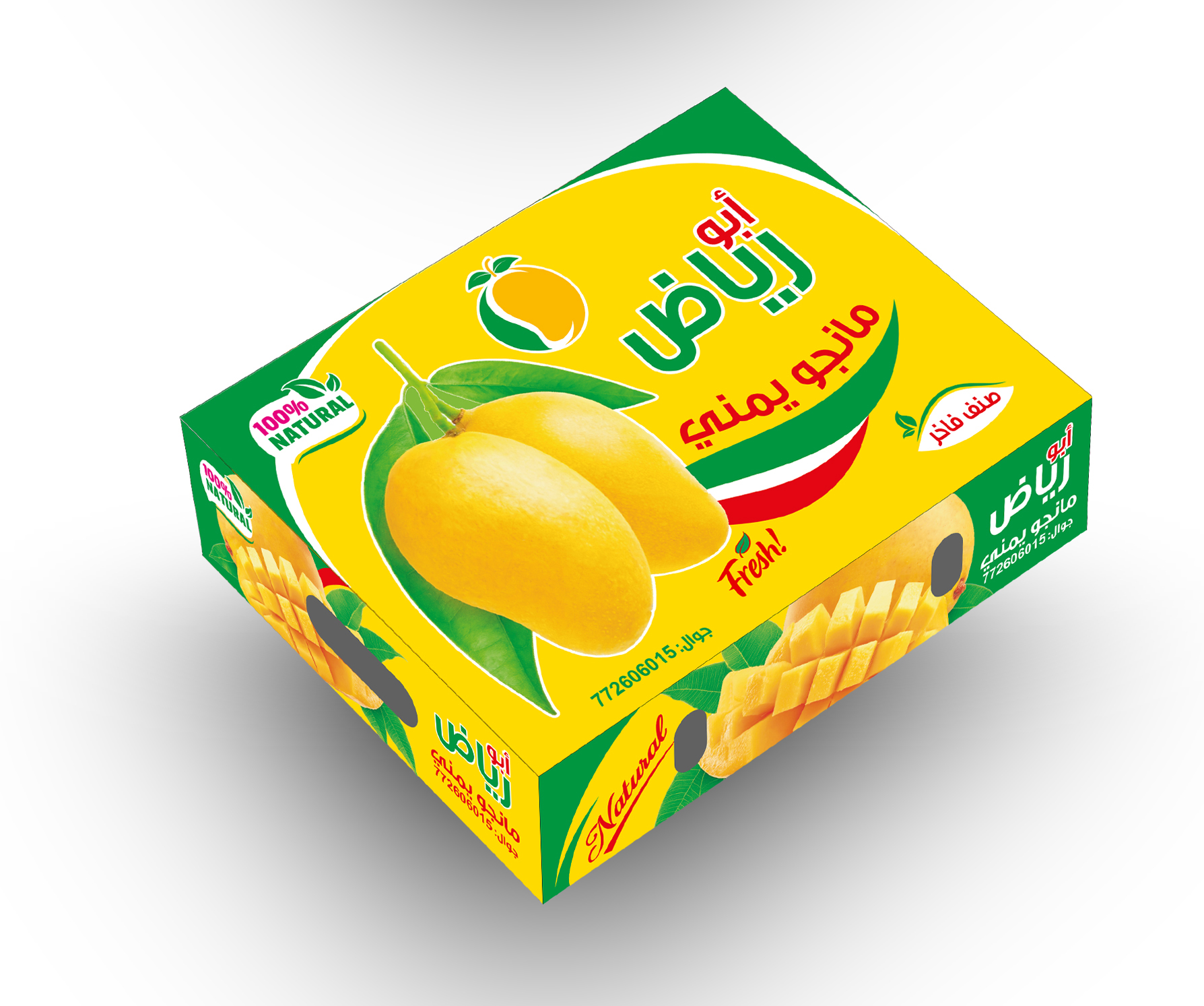 كراتين المانجو